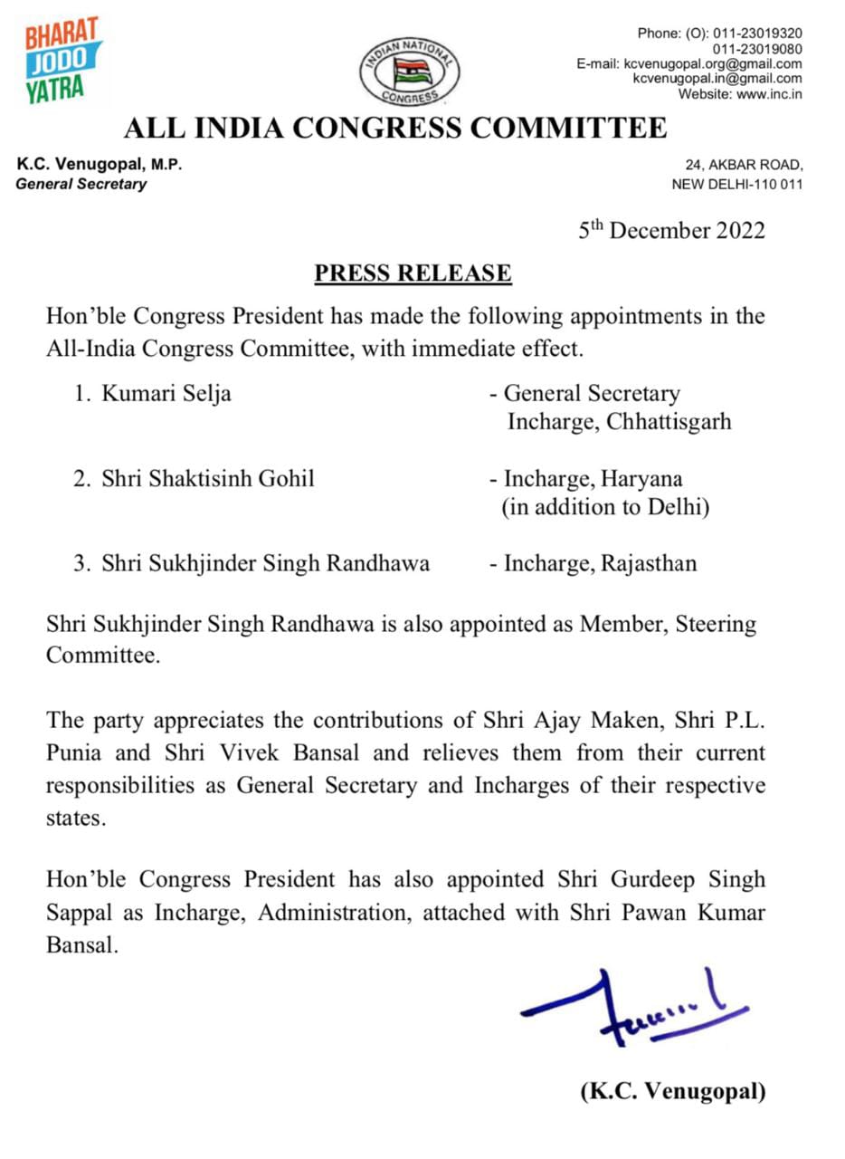 Congress press release